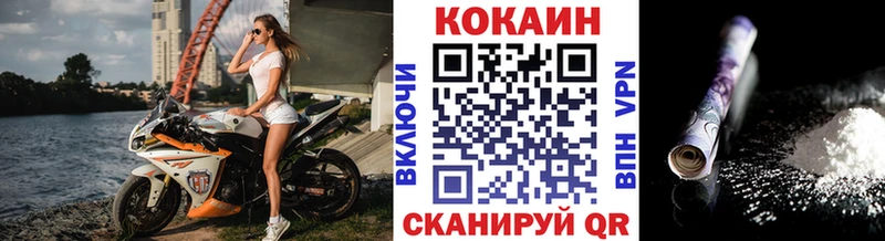Где продают наркотики Пласт APVP ссылка на мегу маркетплейс COCAIN Мефедрон ГАШ Каннабис