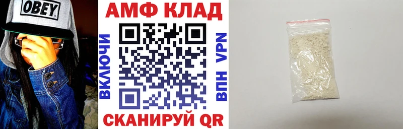 где купить наркоту  Пласт  мега маркетплейс  Amphetamine 98% 