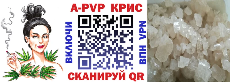 APVP СК Пласт