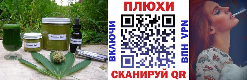 OMG ТОР  Пласт  Еда ТГК конопля 