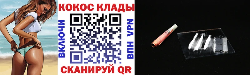 купить закладку  Пласт  КОКАИН Перу 