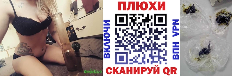 ГАШ hashish  Пласт 