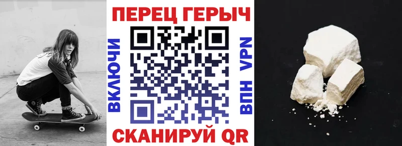 где найти наркотики  Пласт  ГЕРОИН Афган 