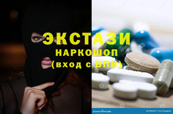 PSILOCYBIN Алзамай