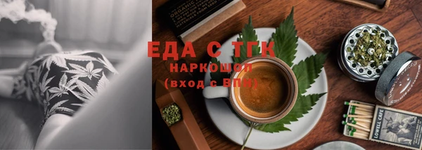 соль курить ск Алексеевка