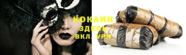 соль курить ск Алексеевка