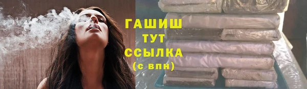 соль курить ск Алексеевка