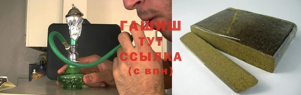 соль курить ск Алексеевка