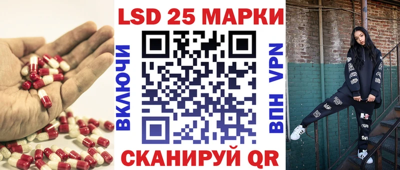где найти   omg ссылка  ЛСД экстази кислота  Пласт 