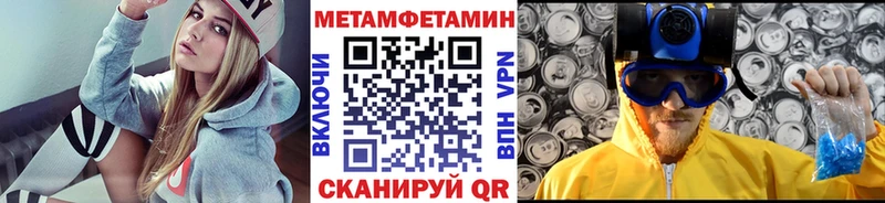 магазин  наркотиков  Пласт  Первитин мет 