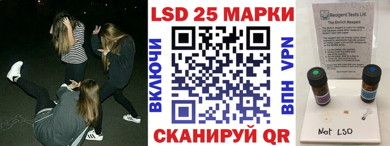 купить наркотик  Пласт  Марки 25I-NBOMe 1,8мг 