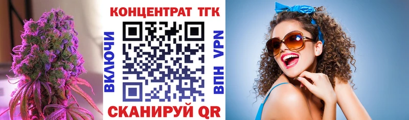 дарнет шоп  Пласт  Дистиллят ТГК вейп 