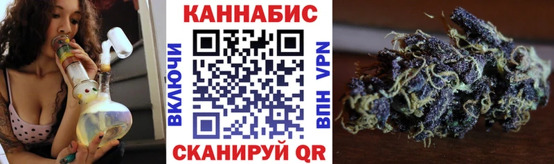 Бошки марихуана White Widow  купить закладку  blacksprut ССЫЛКА  Пласт 